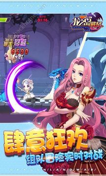 龍之戰(zhàn)紀(jì)游戲截圖1