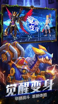 仙語星辰收集萌寵游戲截圖1