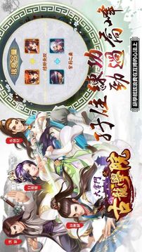 大掌門之學(xué)院游戲截圖1