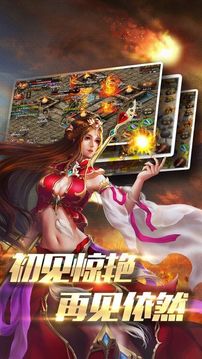浴血焚沙游戲截圖3