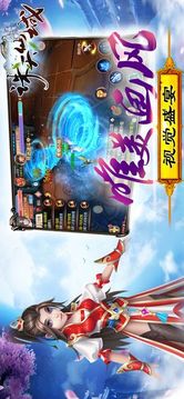 誅天仙域游戲截圖3