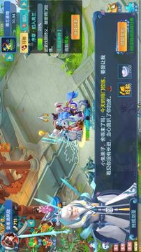大唐降魔篇游戲截圖4