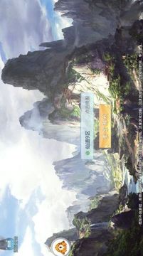 六海八荒游戲截圖1