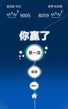 邊界線 - 命懸一線游戲截圖2