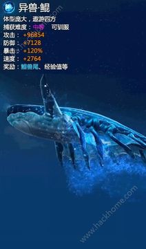 山海經(jīng)之白澤傳說3D游戲截圖3