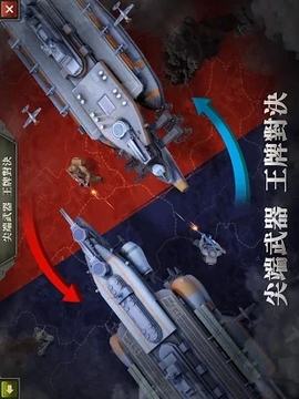Z日英雄之心游戲截圖2