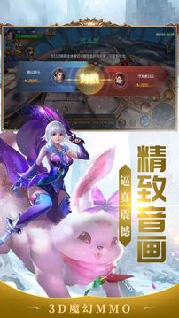 紅龍之怒游戲截圖2