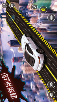 飛車賽車王者游戲截圖4