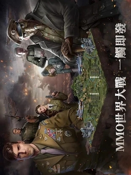 Z日英雄之心游戲截圖3
