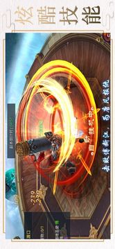 神兵捕獸游戲截圖3