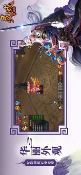 靈域九州游戲截圖4