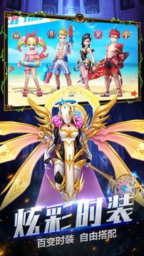 仙語星辰收集萌寵游戲截圖5
