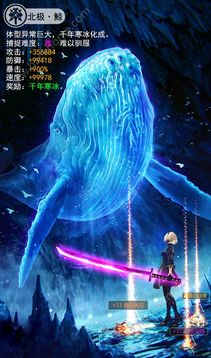 山海經(jīng)之白澤傳說3D游戲截圖4