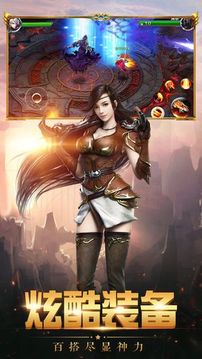 冰火幻神游戲截圖2