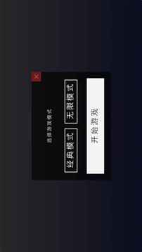 方塊沖刺跑酷游戲截圖3