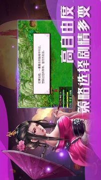 洗冤戰(zhàn)神錄游戲截圖1