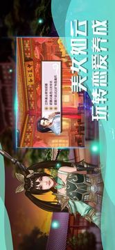 武林法醫(yī)傳奇游戲截圖3