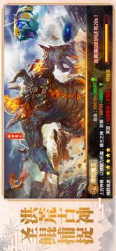 異獸游戲截圖2