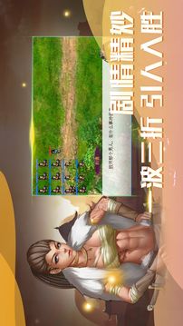 洗冤戰(zhàn)神錄游戲截圖5