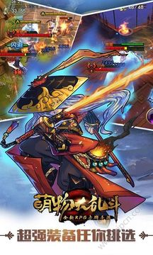 萌物超級大亂斗游戲截圖3