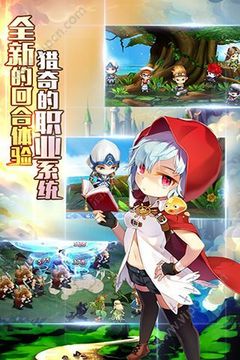 魔力精靈寶貝游戲截圖1