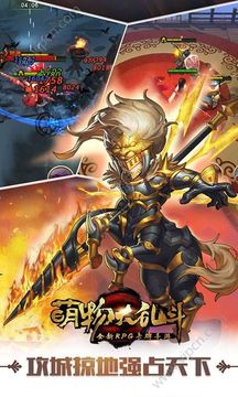 萌物超級大亂斗游戲截圖2