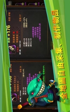 守護者前傳游戲截圖5