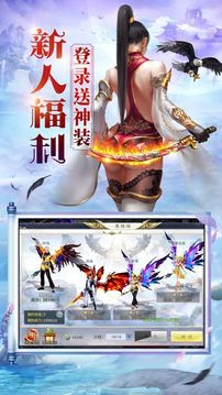 倚天行之俠客夢(mèng)游戲截圖1