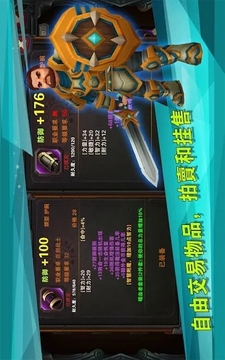 守護者前傳游戲截圖3