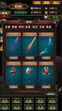 盜墓傳2游戲截圖1