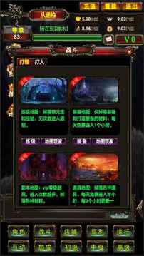 盜墓傳2游戲截圖4