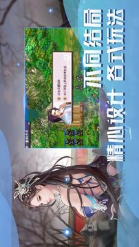 洗冤戰(zhàn)神錄游戲截圖2