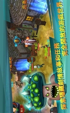 守護者前傳游戲截圖1