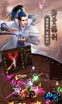 青絕劍游戲截圖3