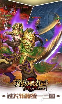 萌物超級大亂斗游戲截圖1