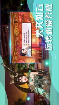洗冤戰(zhàn)神錄游戲截圖3