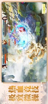 異獸游戲截圖1