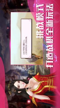 洗冤戰(zhàn)神錄游戲截圖4