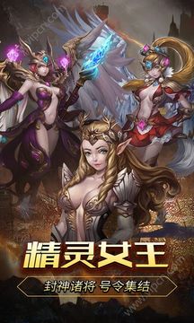 圣天使之劍游戲截圖1