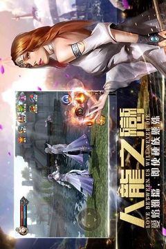 龍槍啟示錄游戲截圖2