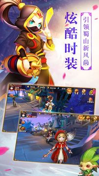 夢(mèng)回桃源記游戲截圖5