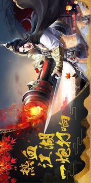 梵天決游戲截圖1