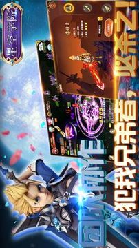 星空學院游戲截圖4