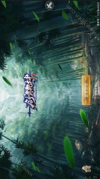 劍嘯乾坤游戲截圖1