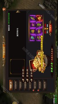 怒焰沙城游戲截圖3