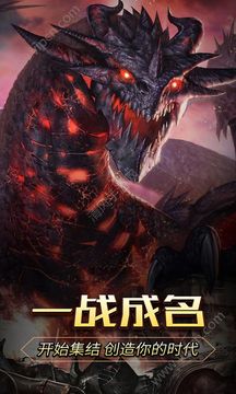 圣天使之劍游戲截圖3