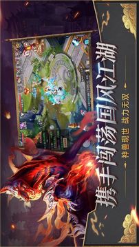 一劍誅魔游戲截圖2