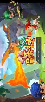 魔龍斗士游戲截圖1