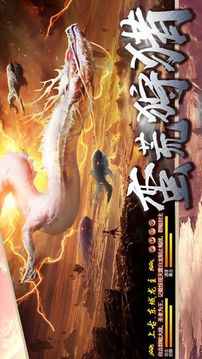 異獸獵人游戲截圖1