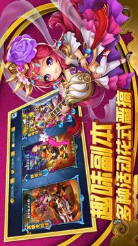 作妖三國游戲截圖5
